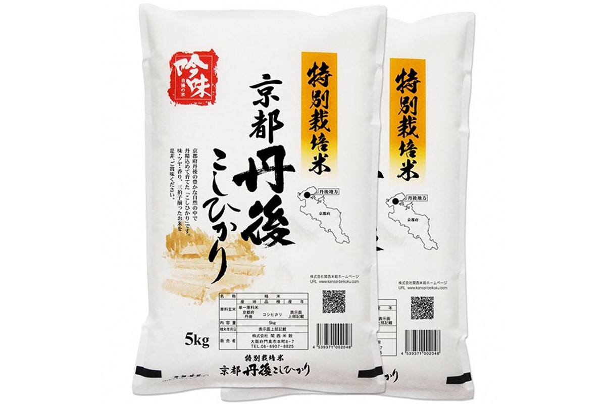 【最高級自慢のお米】京丹後産特別栽培米こしひかり 10kg　LS00004