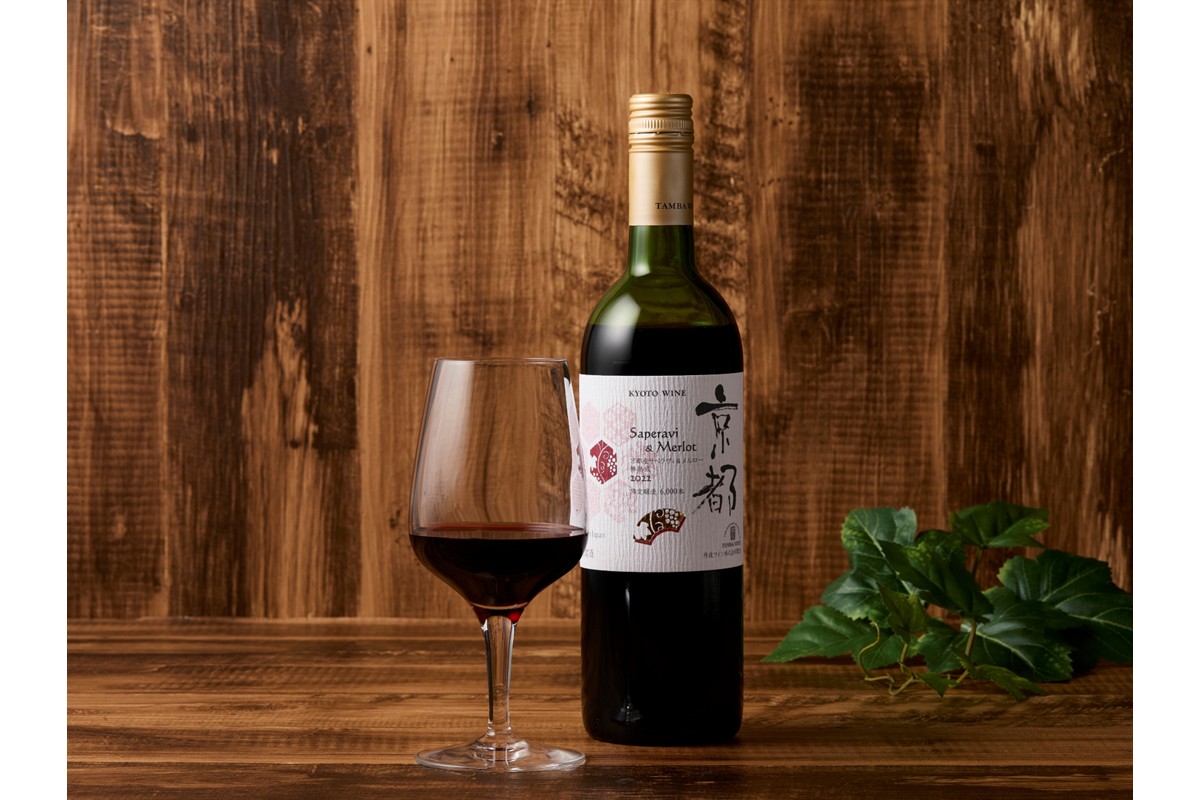 【丹波ワイン】京都ワイン（赤）サペラヴィ＆メルロー2022 720ml　NZ00014