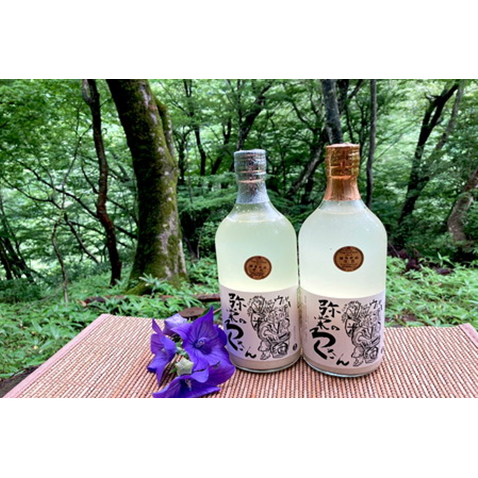 弥栄　味土野　ガラシャの里のどぶろく『弥栄のろくさん』　甘口・甘口セット　RO00002