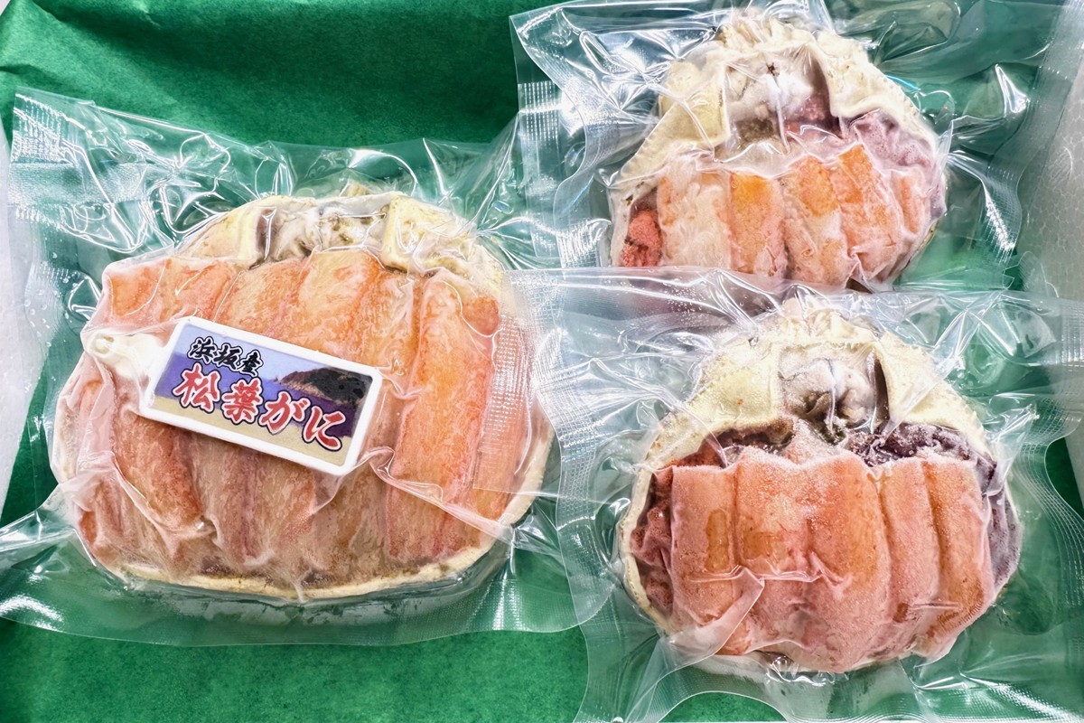 松葉ガニ甲羅盛 夫婦セット（3袋入）　SK00220