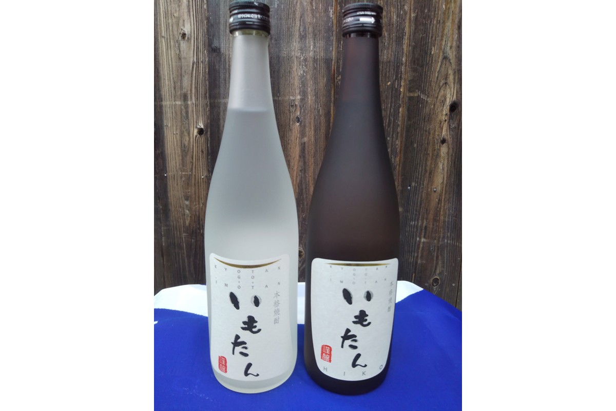 京の芋焼酎「いもたん」飲み比べセット　SK00210