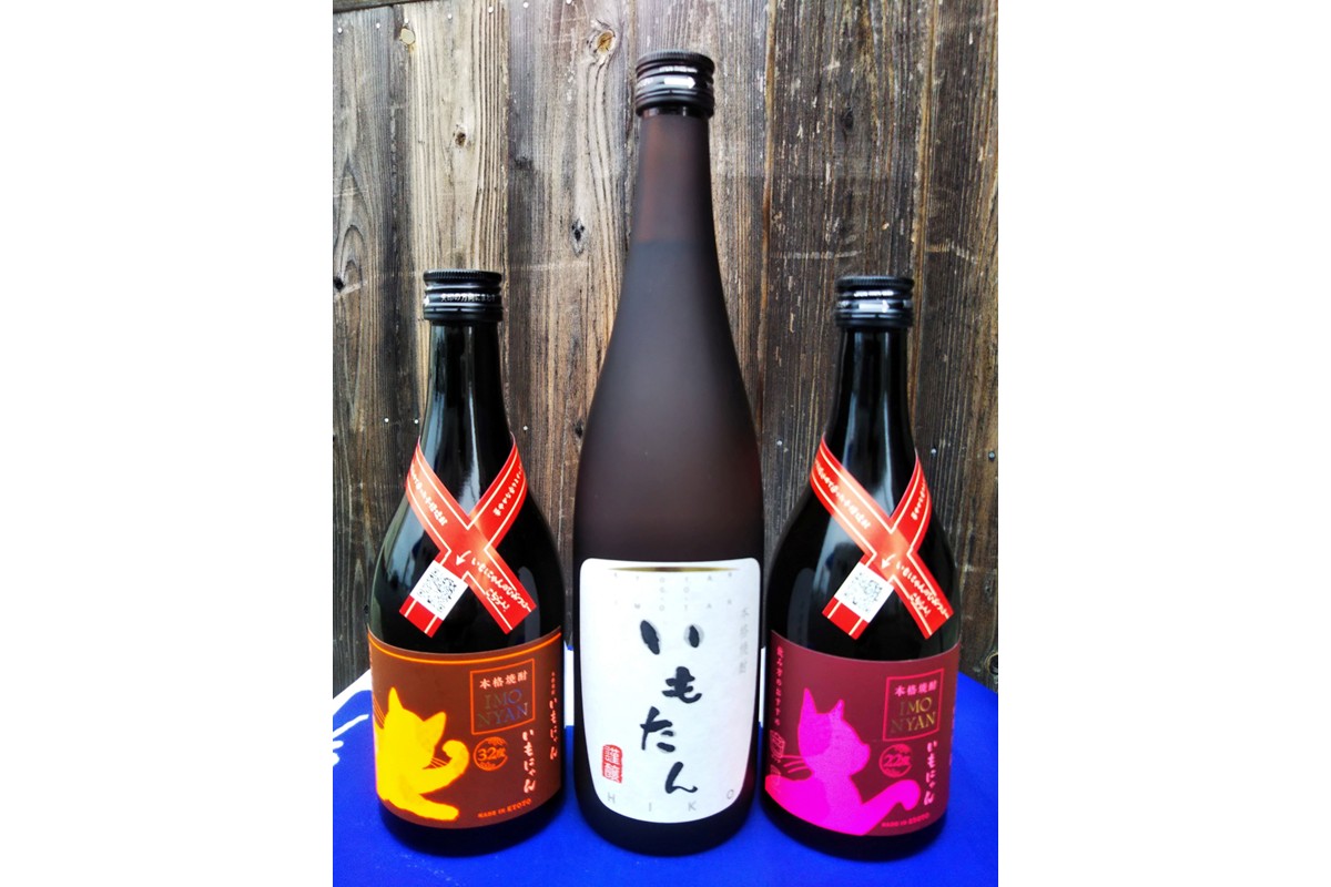 京の芋焼酎「いもたん」「いもにゃん」飲み比べセット　SK00212