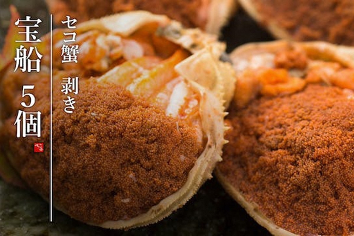 【創業明治元年　間人 炭平旅館の味】セイコ蟹のむき身甲羅盛り　5個セット【2026年発送】　SU00020