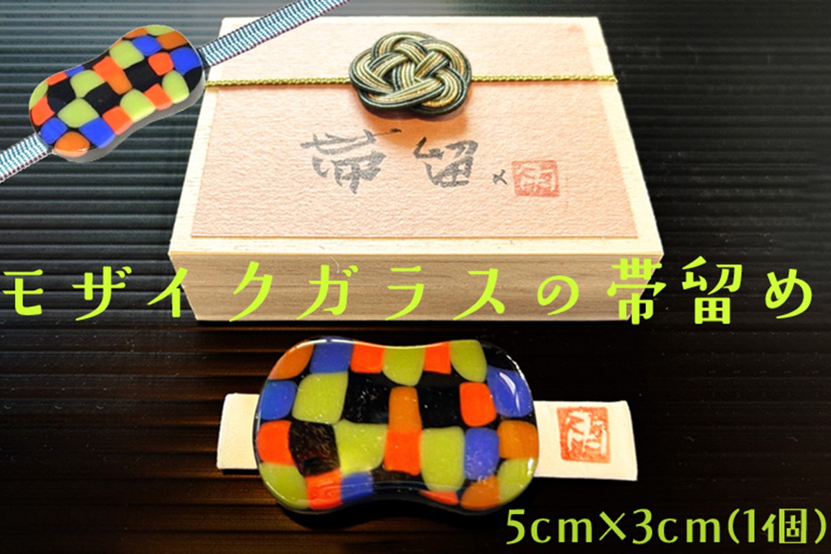 帯留め「モザイク・O」　SV00018