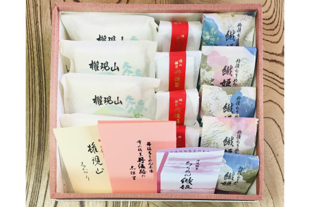 丹後銘菓撰15個入(ちりめん織姫)　TD00011