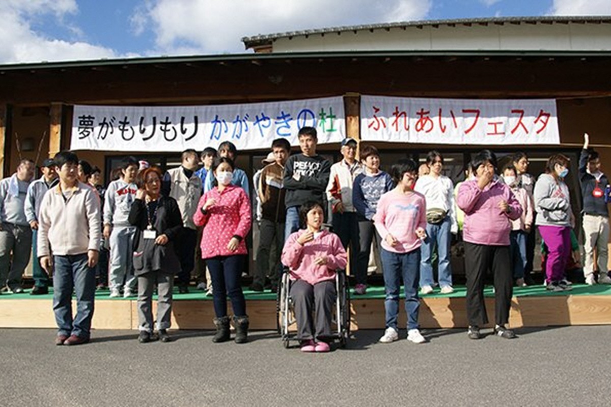 久美の浜福祉会の活動支援 1口 10,000円【返礼品なし】　WP00008