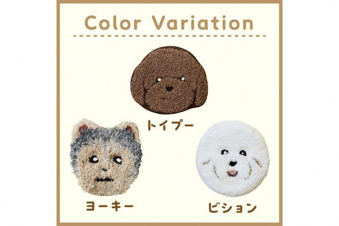 洗えるマット イヌカオマット Bタイプ　TX00002