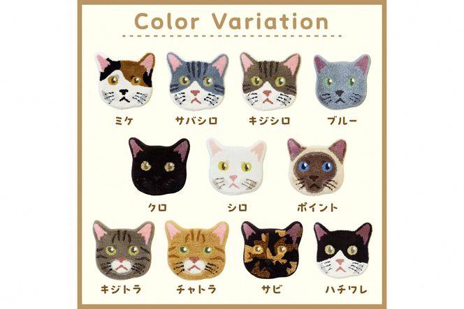 洗えるマット ネコカオマット　TX00003