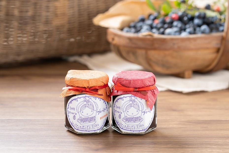 ジャム2本セット（110g×２）通常と甘さひかえめ各1本ずつ　FG00005