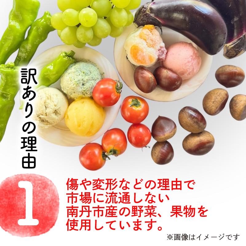 【訳あり】ジェラート詰め合わせ【ご家庭用】　いちご＆もも／ゆず＆ヨーグルト