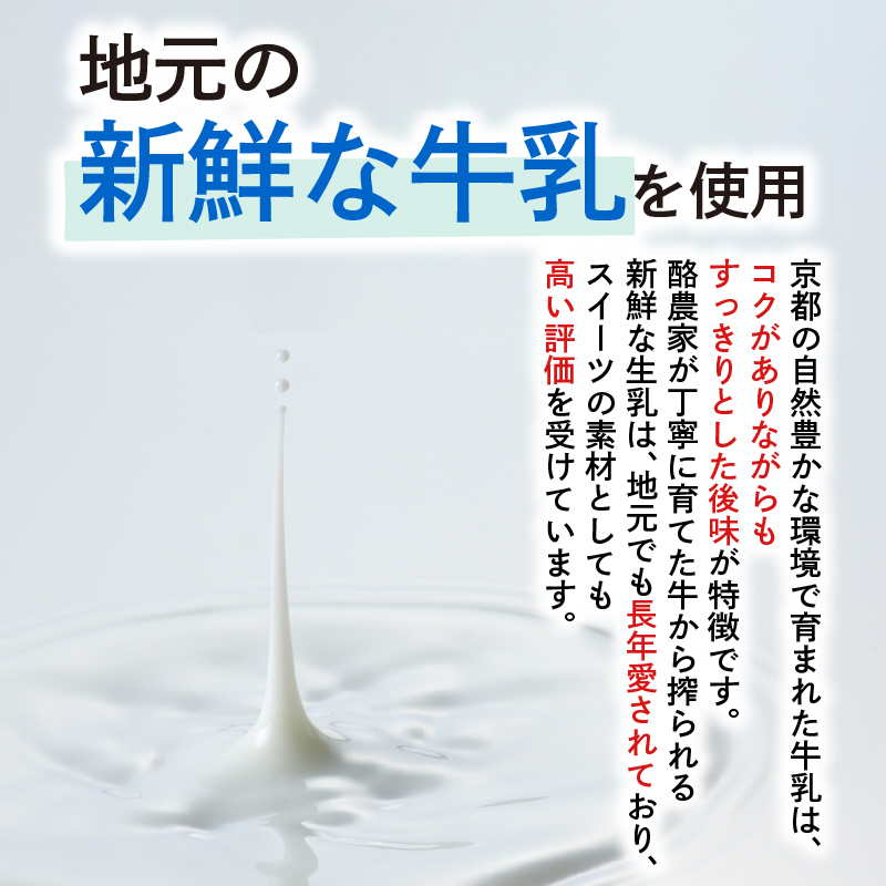 【訳あり】ジェラート詰め合わせ【ご家庭用】　いちご＆もも／ゆず＆ヨーグルト