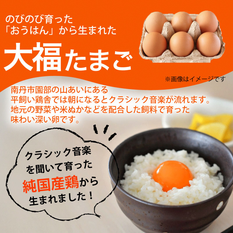 野菜セット＋平飼い卵6個