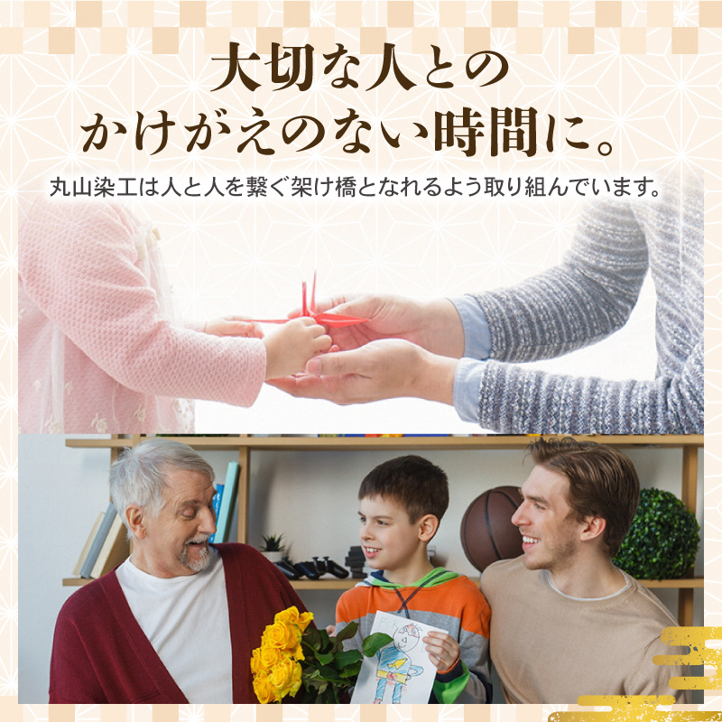 折紙 京都友禅和紙 折紙セット 20枚入り 折り紙 おりがみ 和紙 京友禅和紙 手染め セット 友禅染 鮮やか 南丹市 京都府