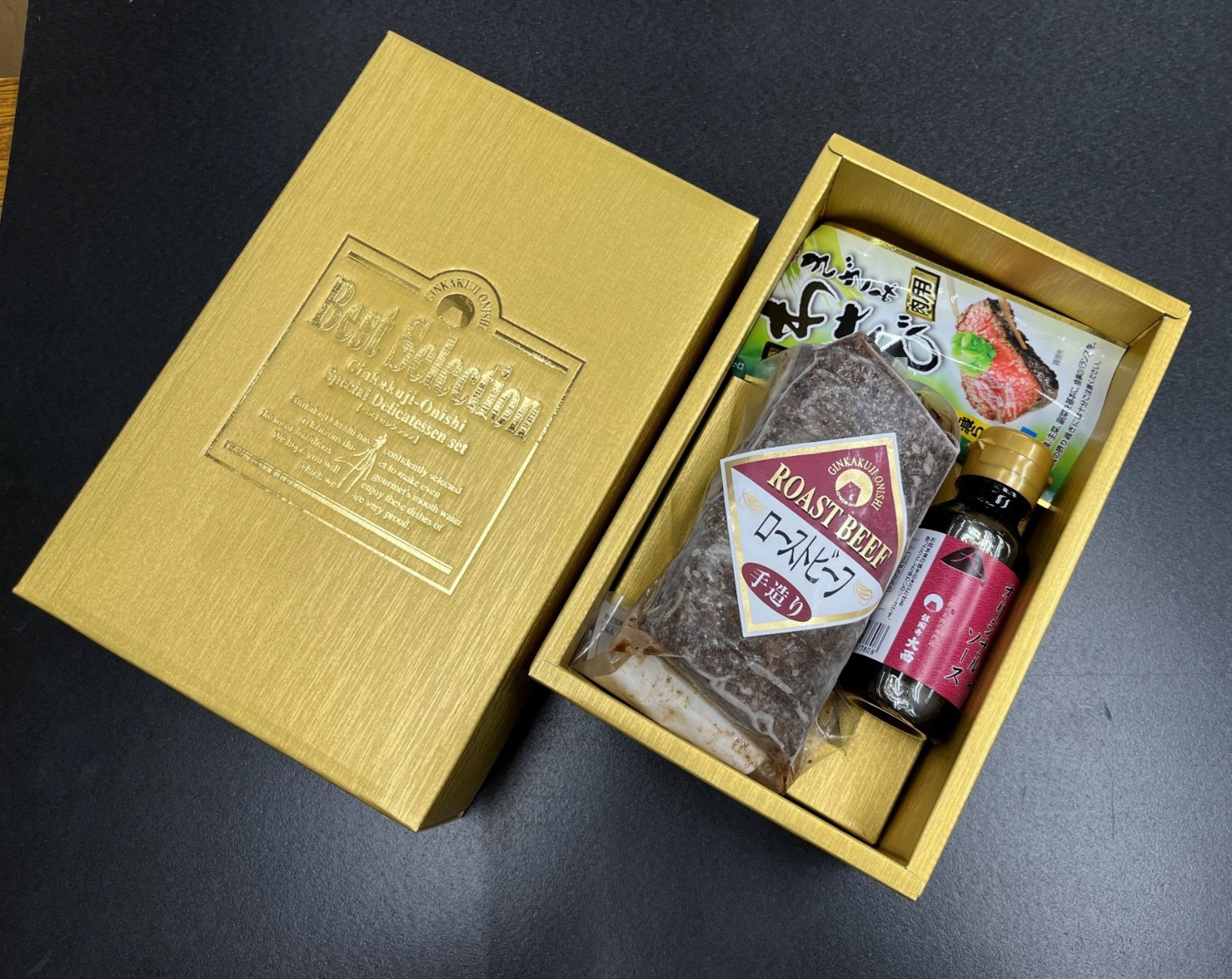 国産黒毛和牛 ローストビーフ 500g 赤身 京丹波平井牛 京都丹波産