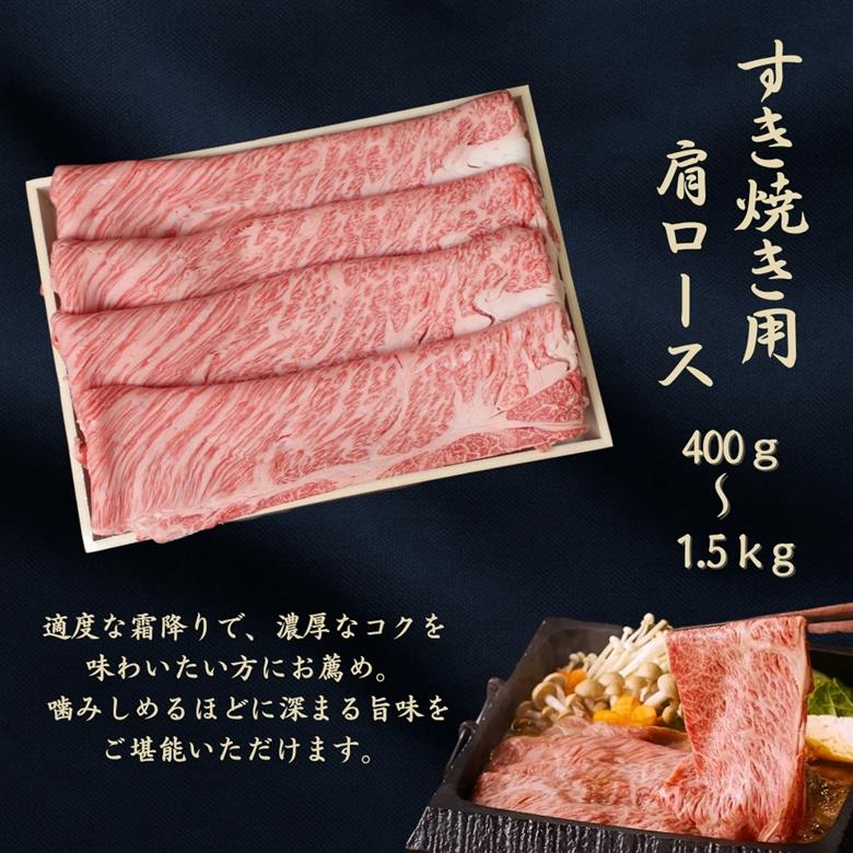 都府産黒毛和牛【京の肉】肩ローススライス 1.5kg　包装なし