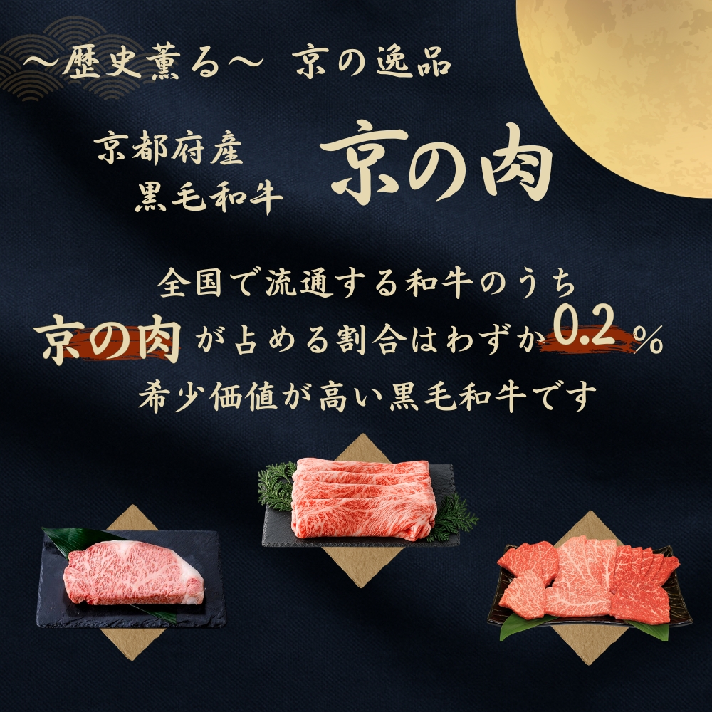 都府産黒毛和牛【京の肉】サーロインステーキ 1kg　包装なし