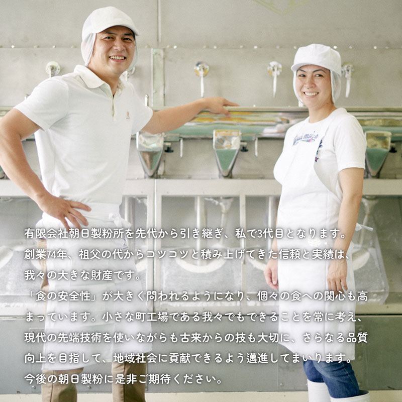 米粉そうめん 10食セット　そうめん 小麦粉不使用 グルテンフリー 冷凍 保存食 個包装 素麺 京都府 南丹市