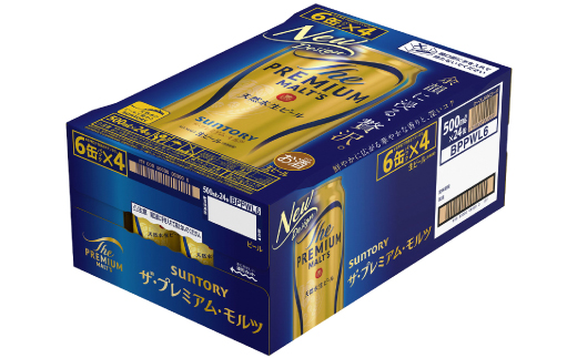 【毎月定期便】サントリーザ・プレミアム・モルツ500ml×24本全3回【配送不可地域：離島・沖縄県】