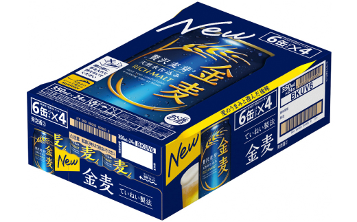 【毎月定期便】サントリー　金麦350ml×24本全12回【配送不可地域：離島・沖縄県】