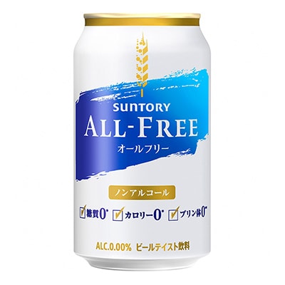 【毎月定期便】サントリー「オールフリー」350ml×24本全12回【配送不可地域：離島・沖縄県】