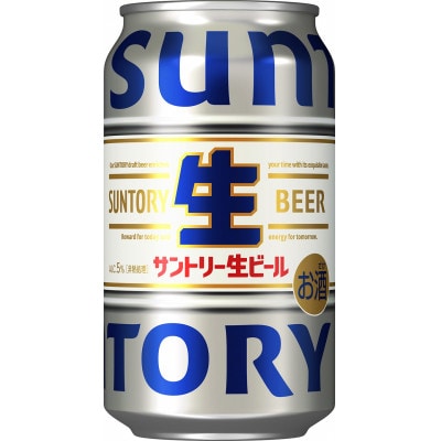 サントリー生ビール　トリプル生　350ml　1ケース(24本)【京都 天然水のビール工場産】【配送不可地域：離島・沖縄県】