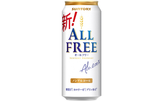 【毎月定期便】サントリー「オールフリー」500ml×24本全12回【配送不可地域：離島・沖縄県】