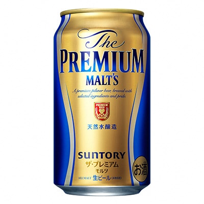 【毎月定期便】サントリーザ・プレミアム・モルツ350ml×24本全3回【配送不可地域：離島・沖縄県】