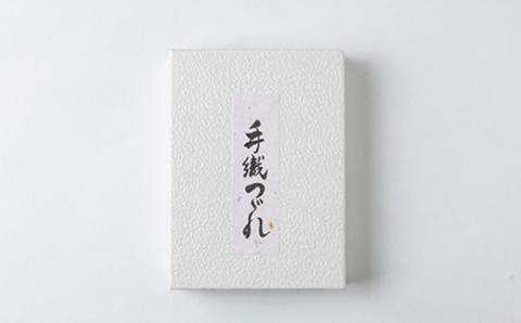 「手織りつづれ」がま口(槐染め)【配送不可地域：離島・沖縄県】