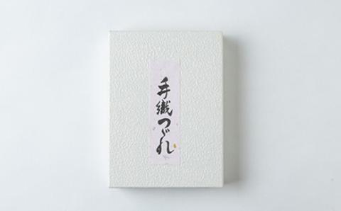 「手織りつづれ」がま口(茜染め・淡)【配送不可地域：離島・沖縄県】