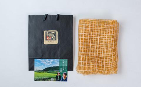 シルクストール(茜・槐染め)【配送不可地域：離島・沖縄県】