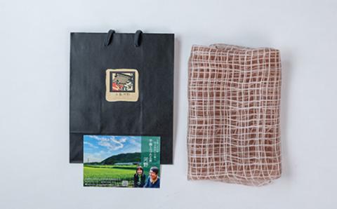 シルクストール(檳榔樹染め)【配送不可地域：離島・沖縄県】