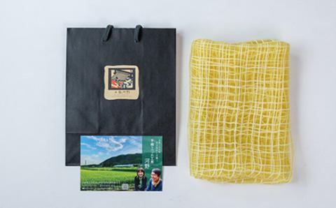 シルクストール(キハダ染め)【配送不可地域：離島・沖縄県】