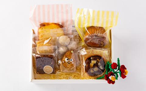 焼き菓子セット【配送不可地域：離島・沖縄県】