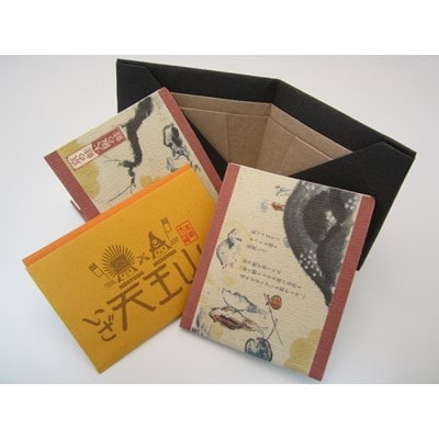 折り紙「財布・カードケース」セット【配送不可地域：離島・沖縄県】