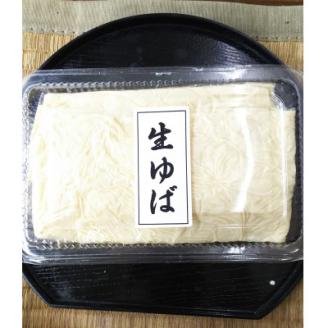 天王山のふもと　生ゆばセット【配送不可地域：離島・北海道・沖縄県】