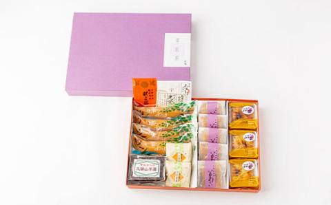 久御山銘菓詰合せ