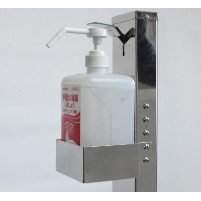 手指非接触で安心消毒!足踏み式消毒液スタンド