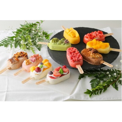 【のし付き】コールド・ストーン・クリーマリーのプレミアムアイスキャンディ10本セット(MA-3)【配送不可地域：離島】