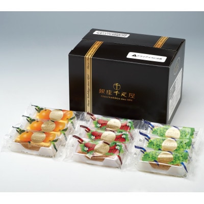 お歳暮仕様【のし付き】銀座千疋屋の銀座ミルフィーユアイス(PGS-125)【配送不可地域：離島】