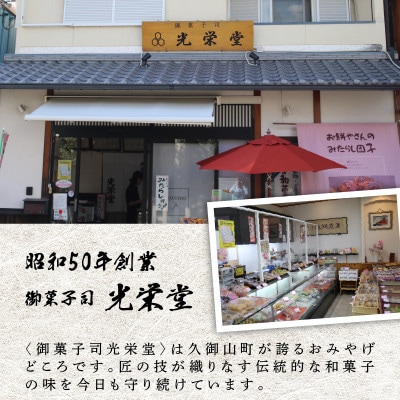 スイートポテトパイ12個