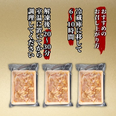 豚ロース 生姜焼き用　310g×3P【配送不可地域：離島】