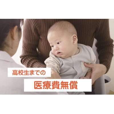 【返礼品なし】久御山町のこどもたちを応援