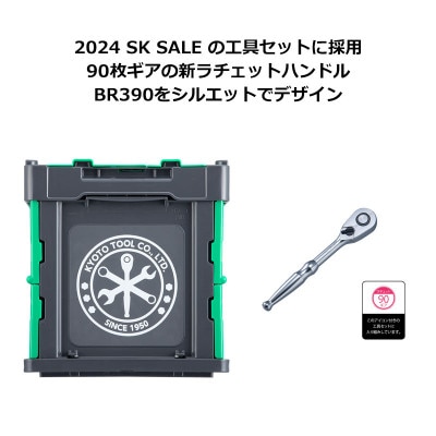 KTC折りたたみコンテナ　20L(グリーン×グレー)[YG-195GR]