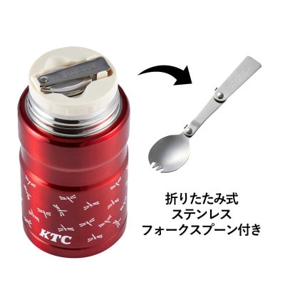 KTCスープジャー750ml [YG-307]