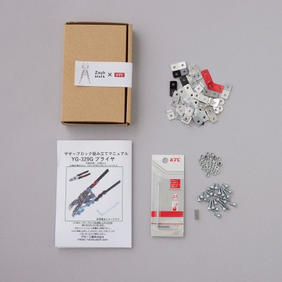 【ザオーブロック×KTC】プライヤ [YG-329G]