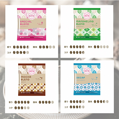 カフェカフカ　ドリップコーヒーギフト 20袋入り　あさのは