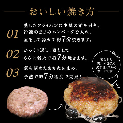 多来多来の自家製手ごねハンバーグ(150g×4個)【配送不可地域：離島】