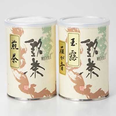 宇治煎茶・雁ヶ音詰め合わせ