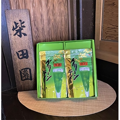 大人が濃い(恋)するグリーンティー200g×2個