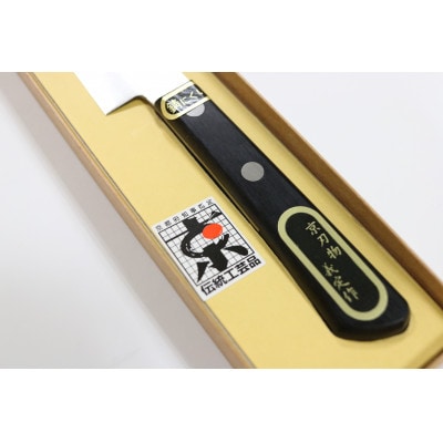 刃物(大文字ペティナイフ)【配送不可地域：沖縄県】